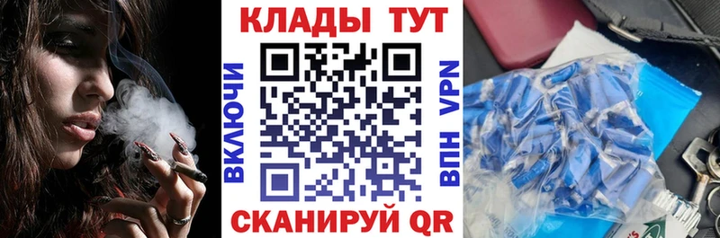 Купить закладку Белинский КОКАИН Мефедрон A-PVP Конопля