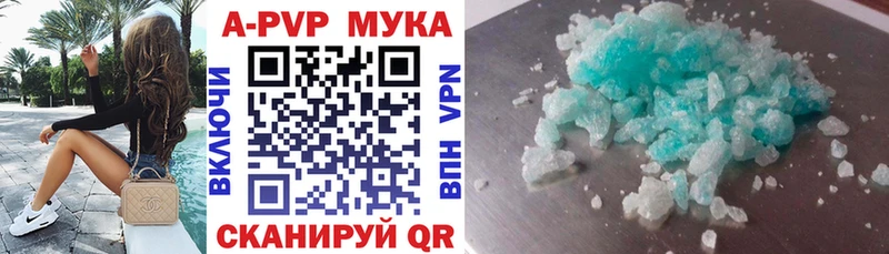 APVP VHQ  мега ссылка  Белинский 
