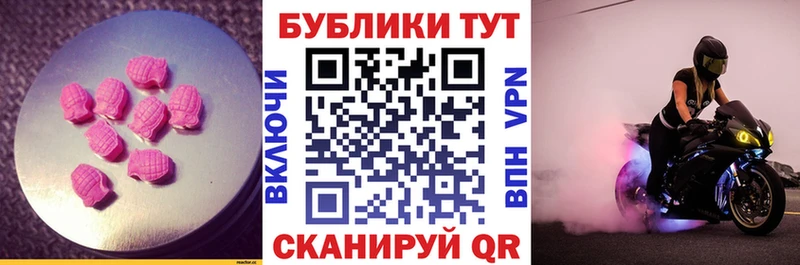 MEGA tor  Белинский  ЭКСТАЗИ Дубай 