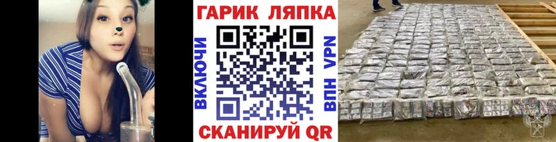 где продают   Белинский  ГАШ Premium 