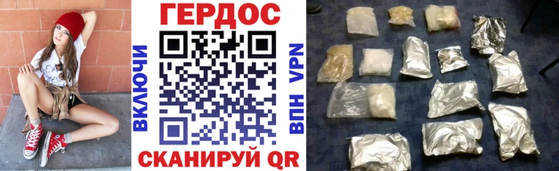 наркошоп  блэк спрут рабочий сайт  ГЕРОИН афганец  Белинский 