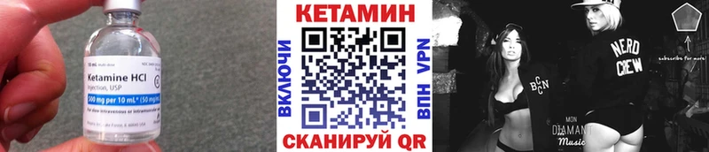 blacksprut tor  Белинский  Кетамин ketamine 