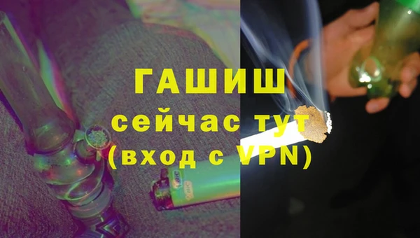героин Арсеньев