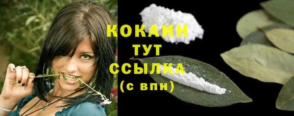таблы Аркадак