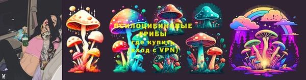 героин Арсеньев