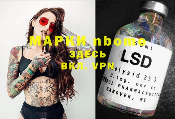 таблы Аркадак