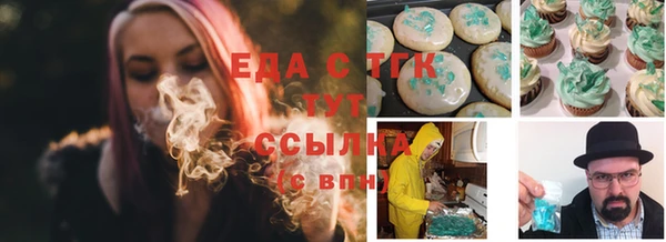 каннабис Армянск