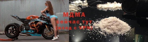 таблы Аркадак