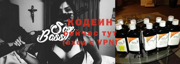 героин Арсеньев