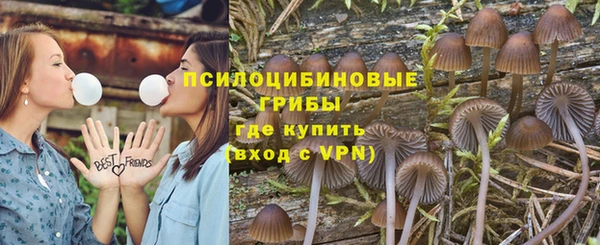 каннабис Армянск