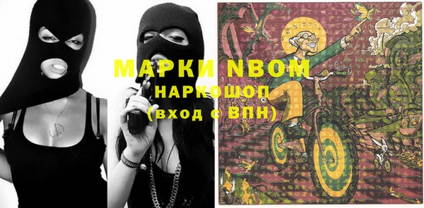 героин Арсеньев