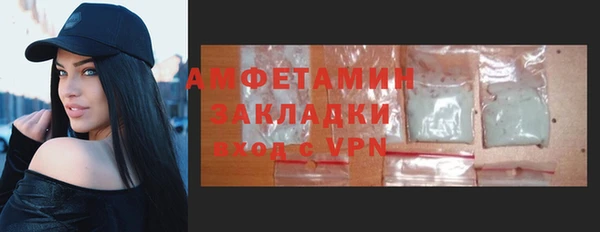 таблы Аркадак
