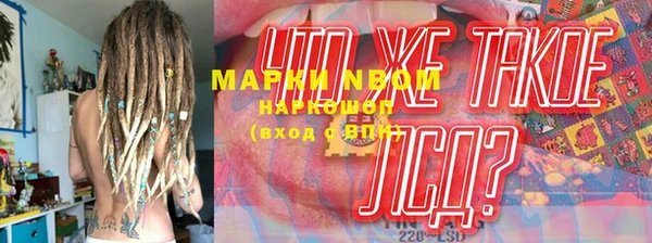 каннабис Армянск