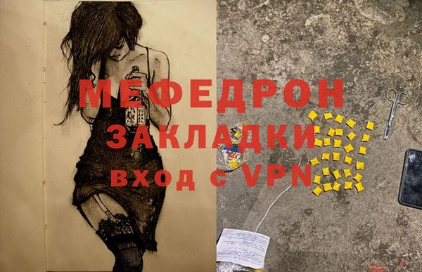 таблы Аркадак