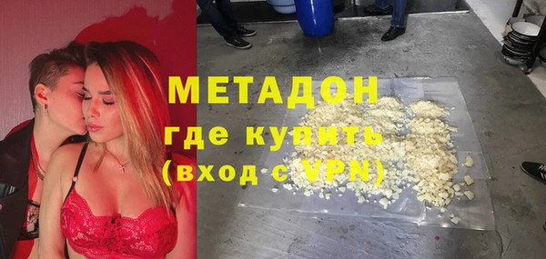 героин Арсеньев