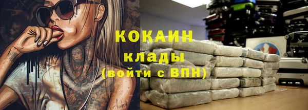 героин Арсеньев