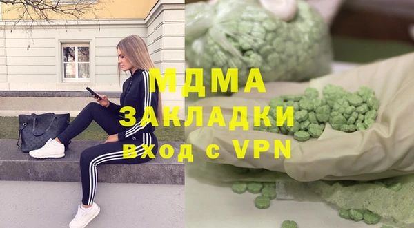 каннабис Армянск
