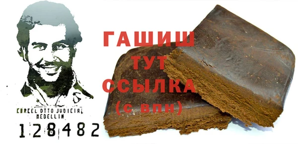 героин Арсеньев