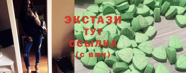 каннабис Армянск