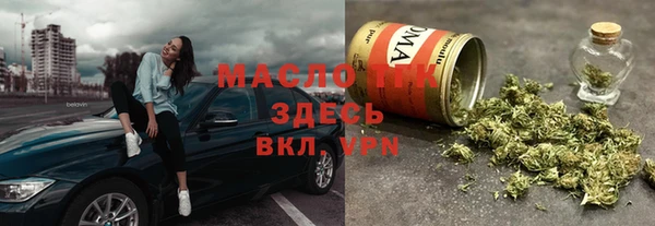 таблы Аркадак