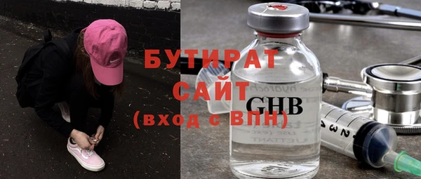 героин Арсеньев