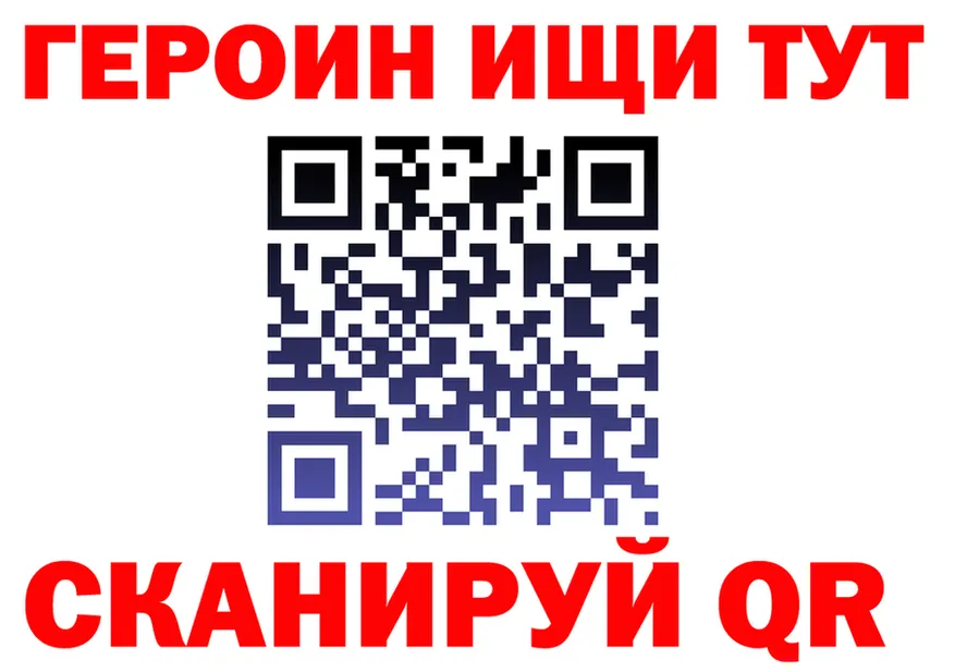 Купить наркотик  телеграм Белинский