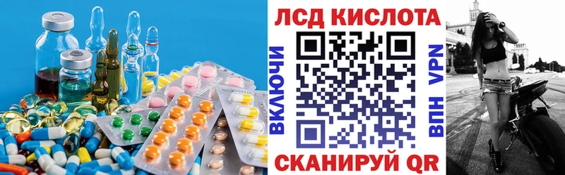 ЛСД экстази ecstasy сколько стоит Белинский