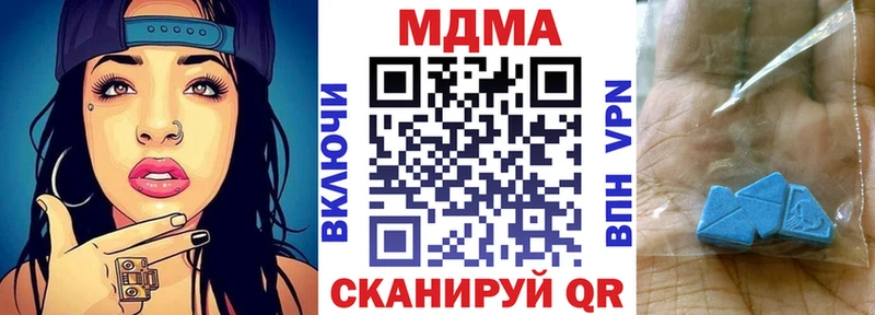 MDMA кристаллы kraken tor Белинский