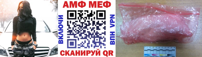 наркошоп  Белинский  Метамфетамин витя 
