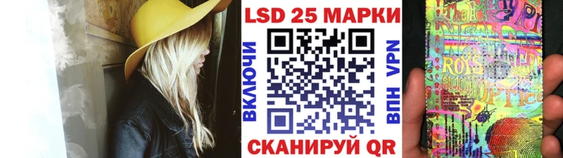 Наркотические марки 1,8мг  Белинский 