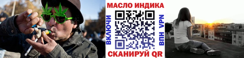ссылка на мегу где купить наркоту Белинский ТГК THC oil