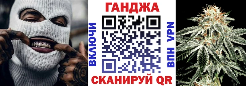 Бошки марихуана AK-47 Белинский